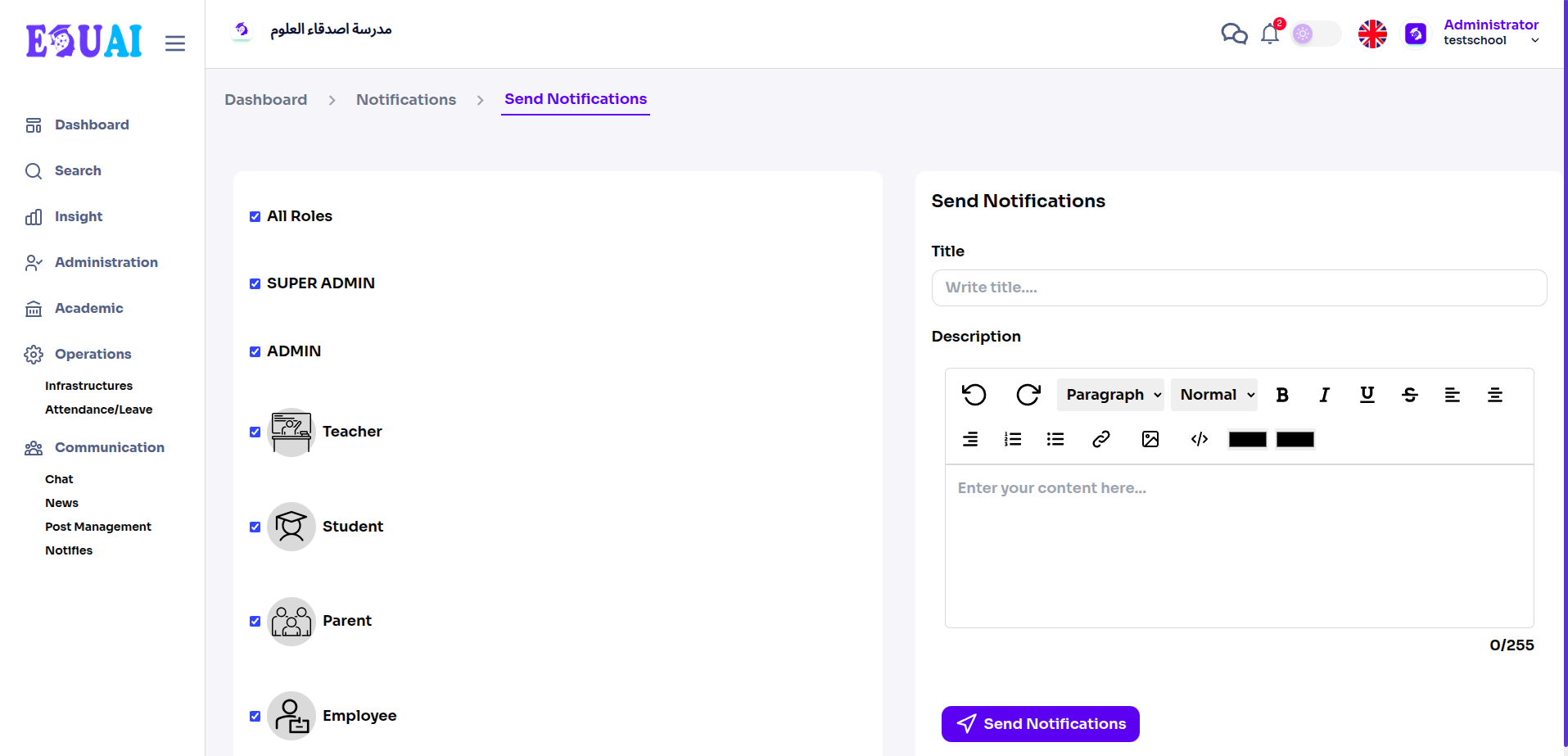 Education platform