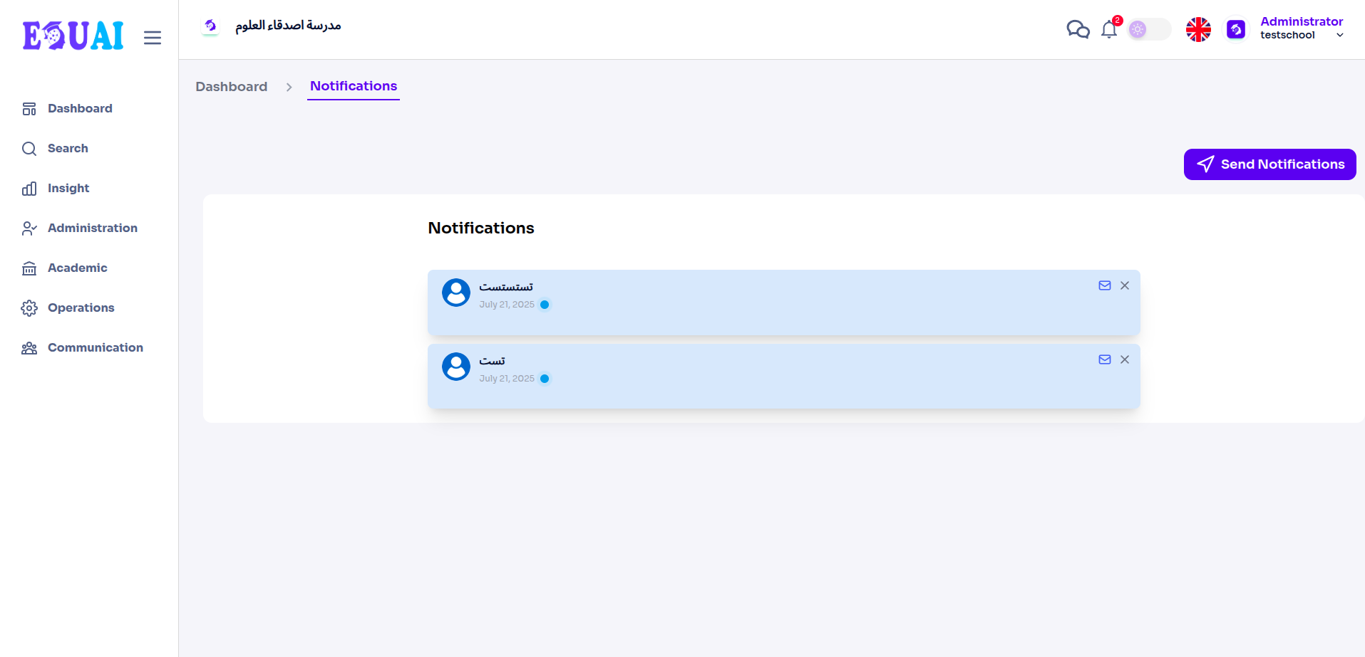 Education platform