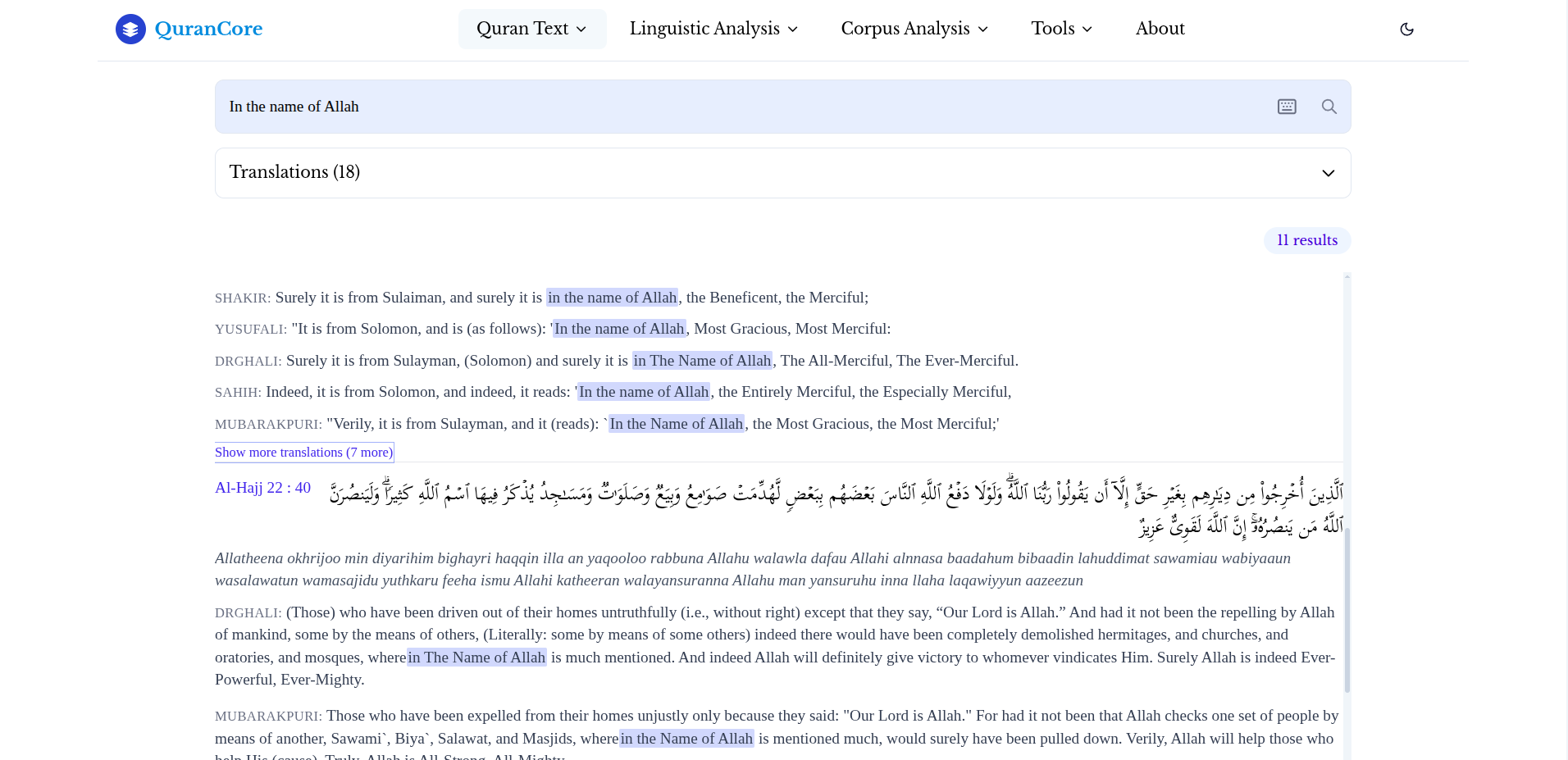 QuranCore