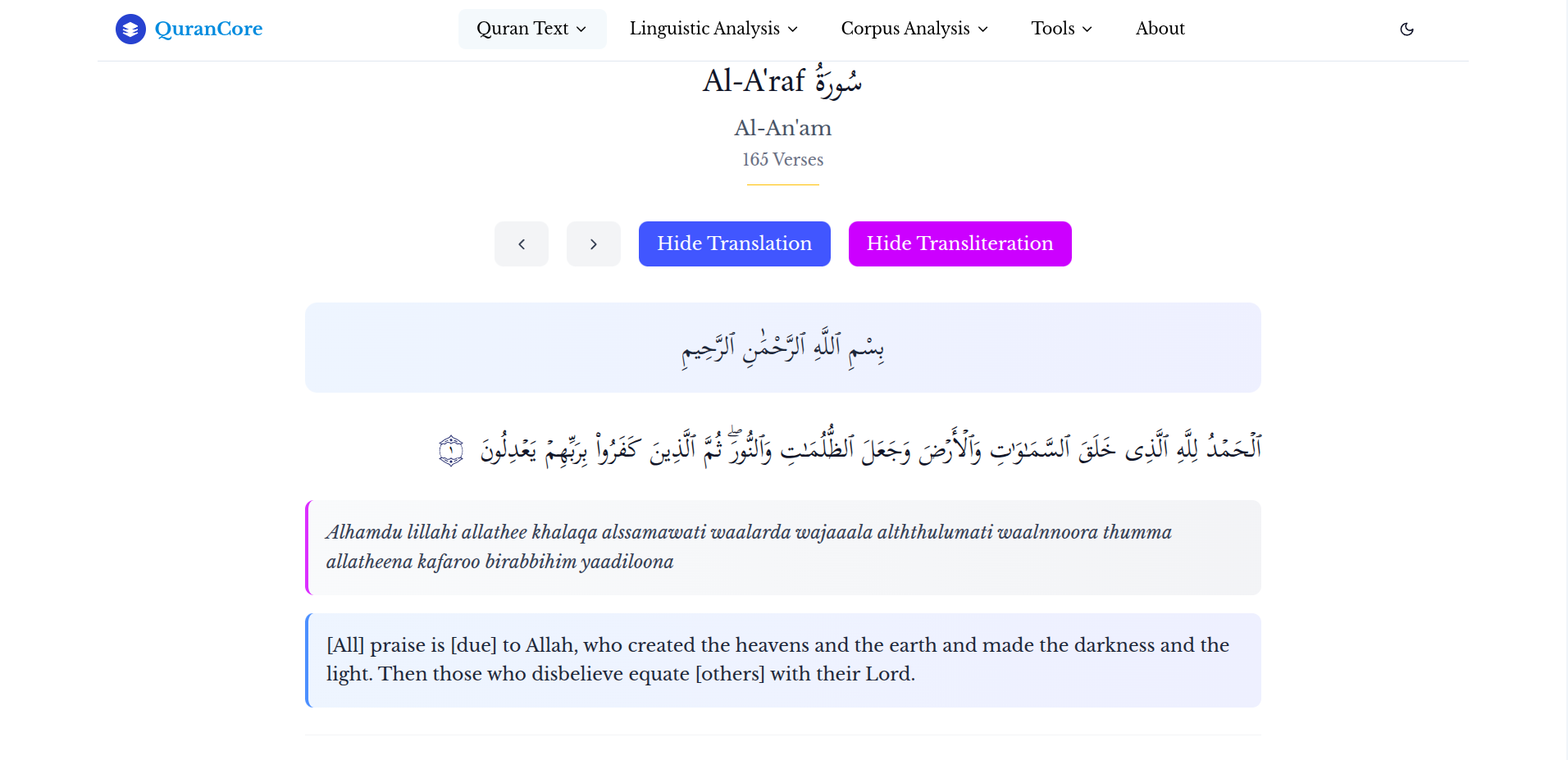 QuranCore